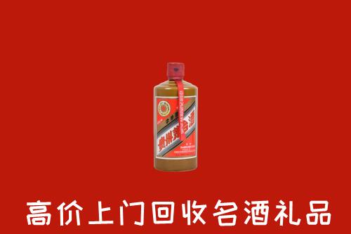 井研县回收陈酿茅台酒